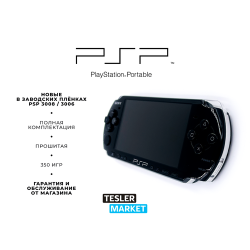 Игровая приставка Sony PlayStation Portable BlackPSP-30083006 128Gb SSD 550 встроенных игр черный 28684₽