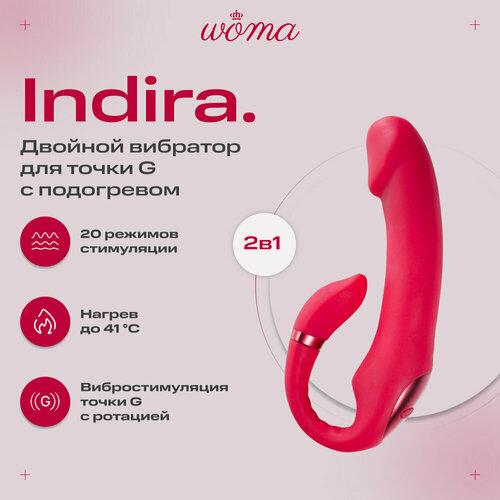 Изображение товара Двойной вибратор для точки G Woma Indira с клиторальным стимулятором и нагревом, красный
