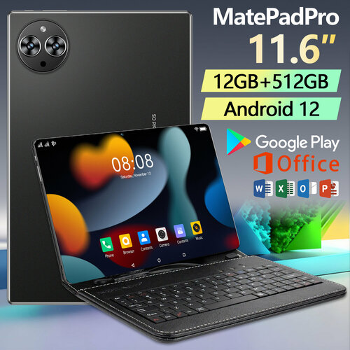 Планшет MPpro с клавиатурой 116 дюйма 12GB 512 GB Черный 923000₽