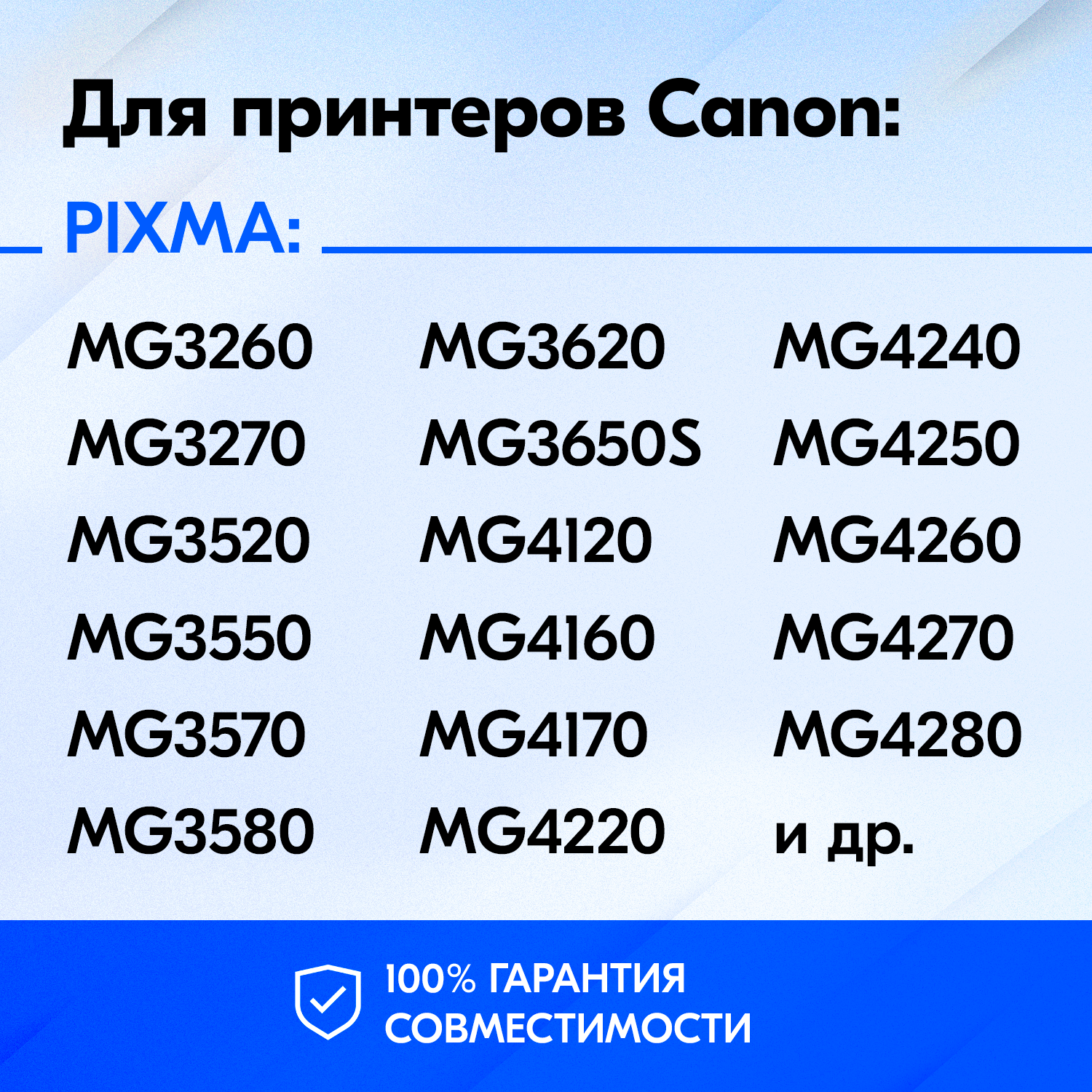 Чернила для принтера Canon PIXMA MG3640, MG3640s, MG3540, MG4140, MX394, MG2240 и др, для PG-440, CL-441. Краска на принтер для заправки картриджей (Комплект 4 шт), C5040-C5041 — фото 1