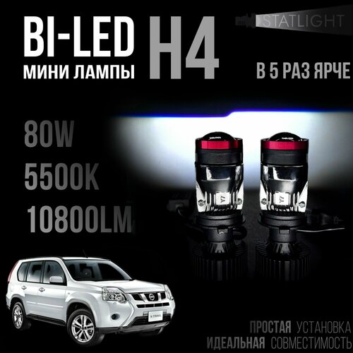 Светодиодные лампы H4 Nissan X-Trail T30, T31 2000-2014 мини линзы H4, LED лампы H4, белые 5500k, LED линзы, 2 шт