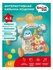 Детские ходунки-каталка-самокат Smart kids 4 в 1 со столиком, биз...
