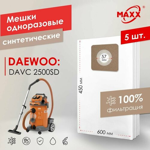 Мешок - пылесборник PRO 5 шт для пылесоса DAEWOO DAVC 2500SD 1400 Вт 25 л 950₽