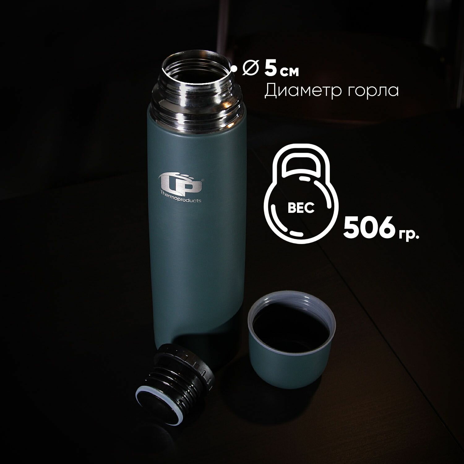 Термос LaPlaya LP ART, сталь, 1 л, для напитков, ударопрочный, вакуумный, с крышкой-чашкой — фото 1