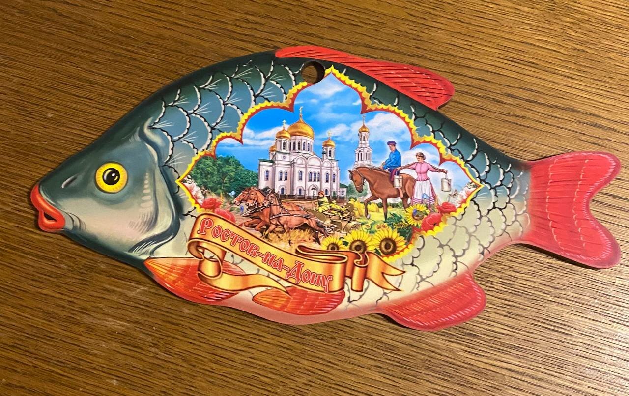 Доска разделочная Март Ростов "Рыба", дерево, подвесная, размер 21x12 см