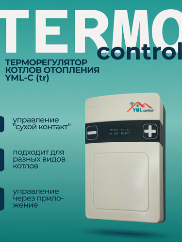Изображение товара Терморегулятор котла отопления YML-C (tr) WiFi 2.4 ГГц управление через интернет в Android приложении