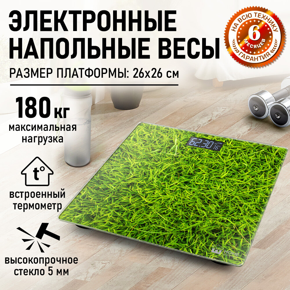 Весы напольные Home element - фото №1