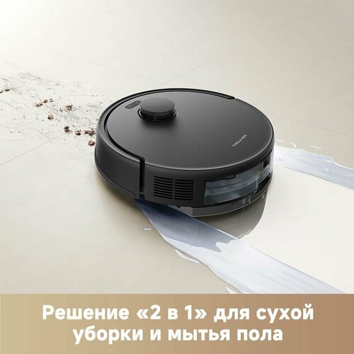 Пылесос-робот Dreame Trouver E20 Pro 75Вт черный 16628₽