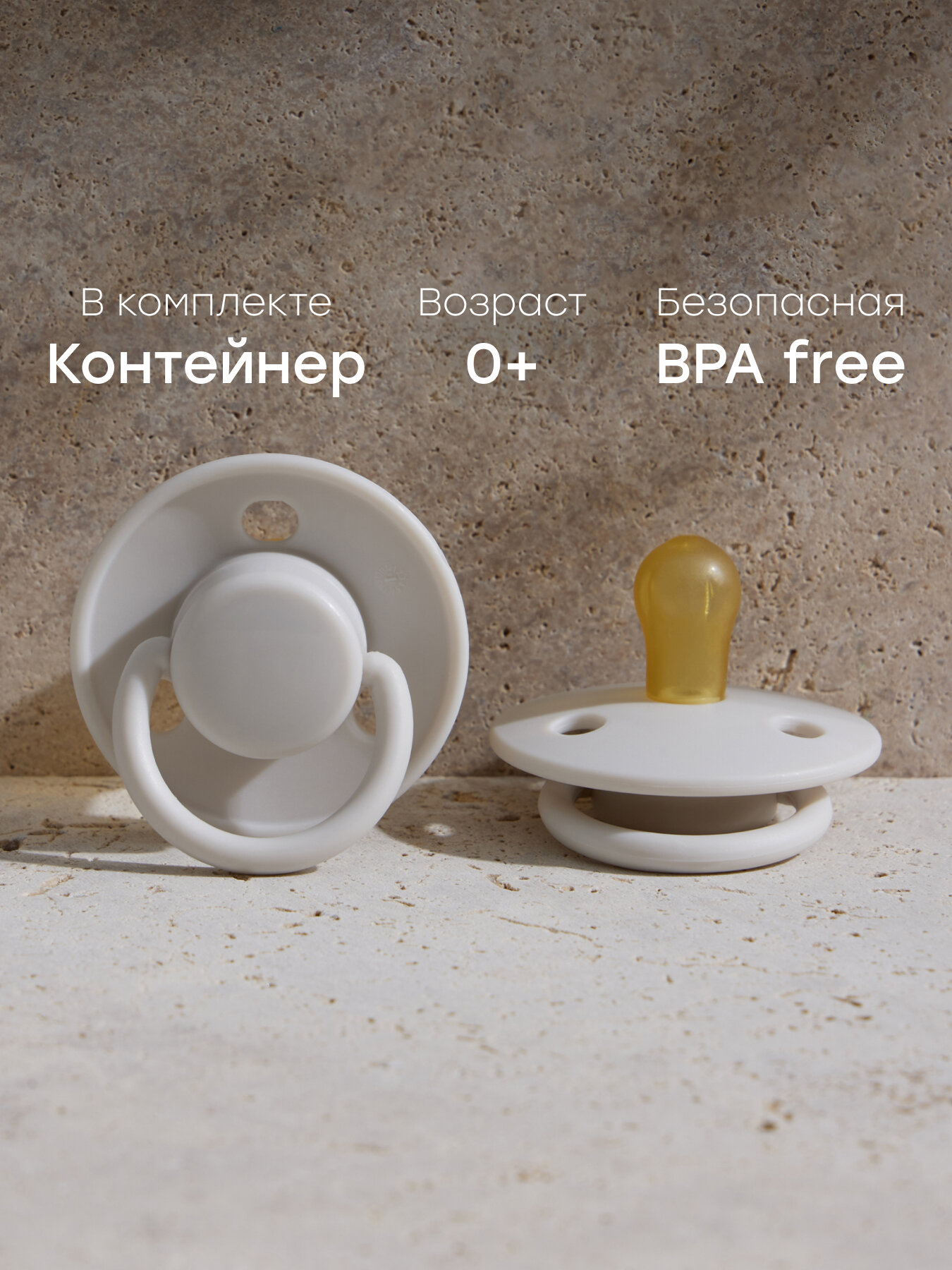 13041, Соска пустышка Happy Baby, для новорожденных латексная, с контейнером для стерилизации, светло-серая