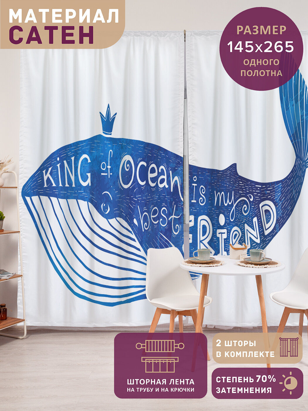 Фотошторы в спальню 