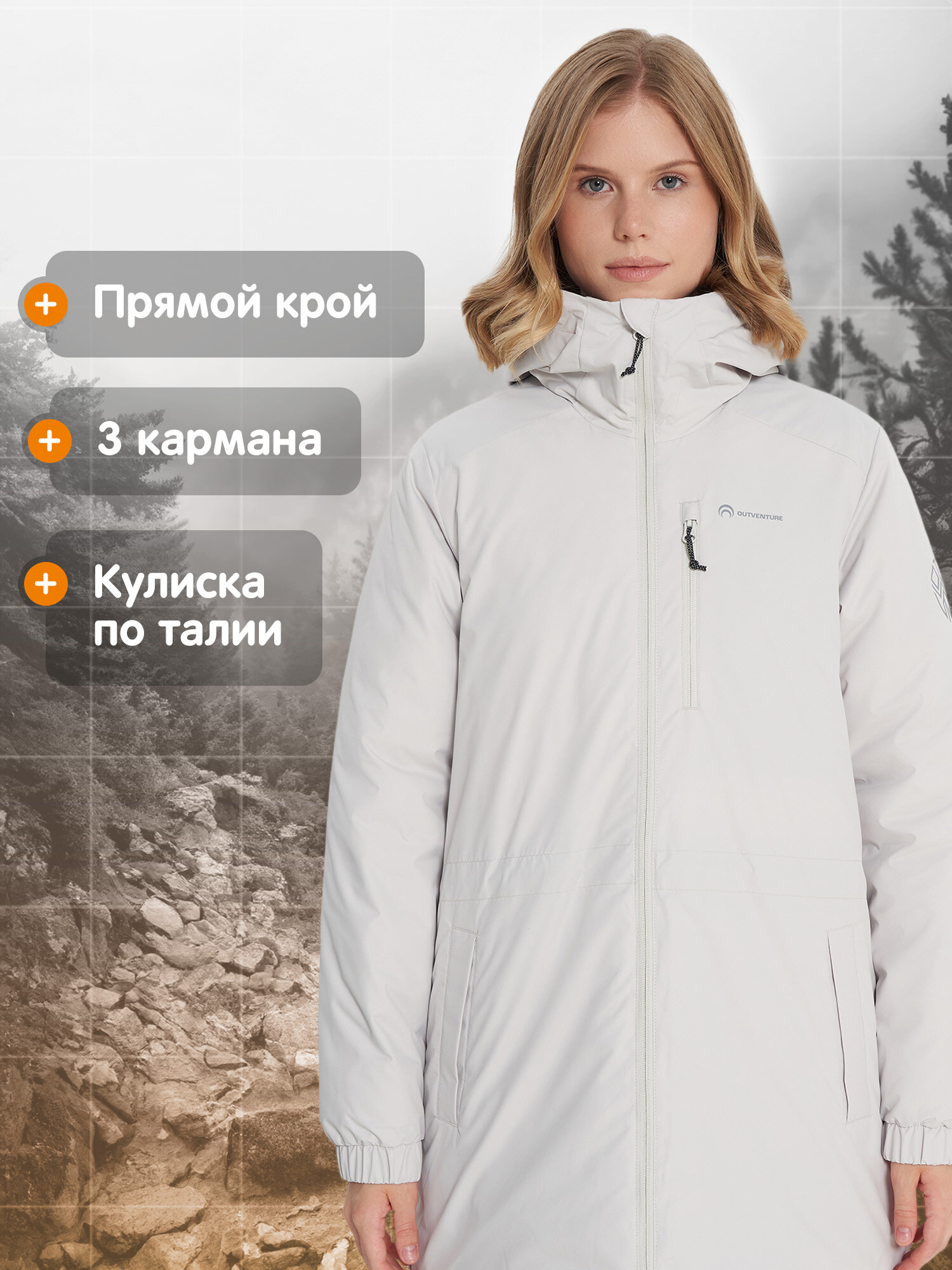 Пуховик OUTVENTURE Women's Fake Down Jacket, размер 44, светло-серый — фото 1