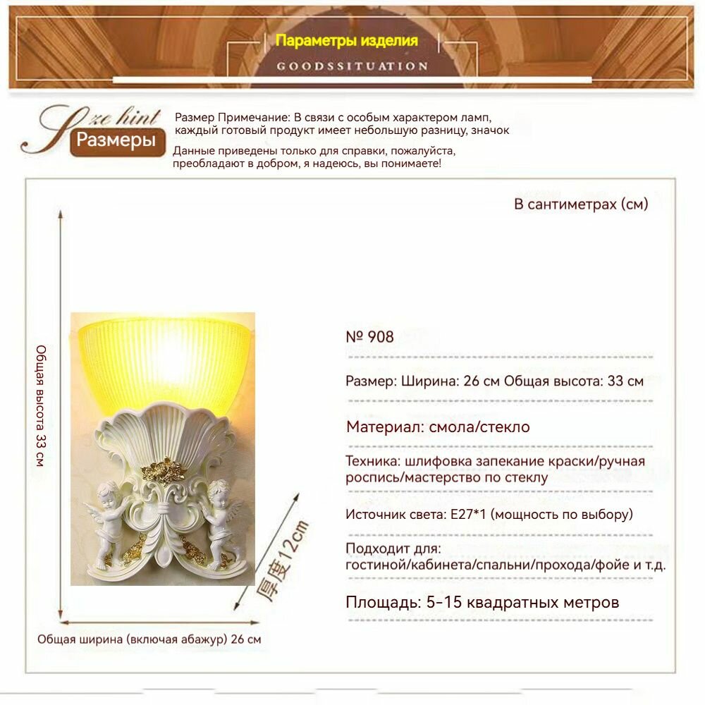 Бра, E27, 12 Вт — фото 1