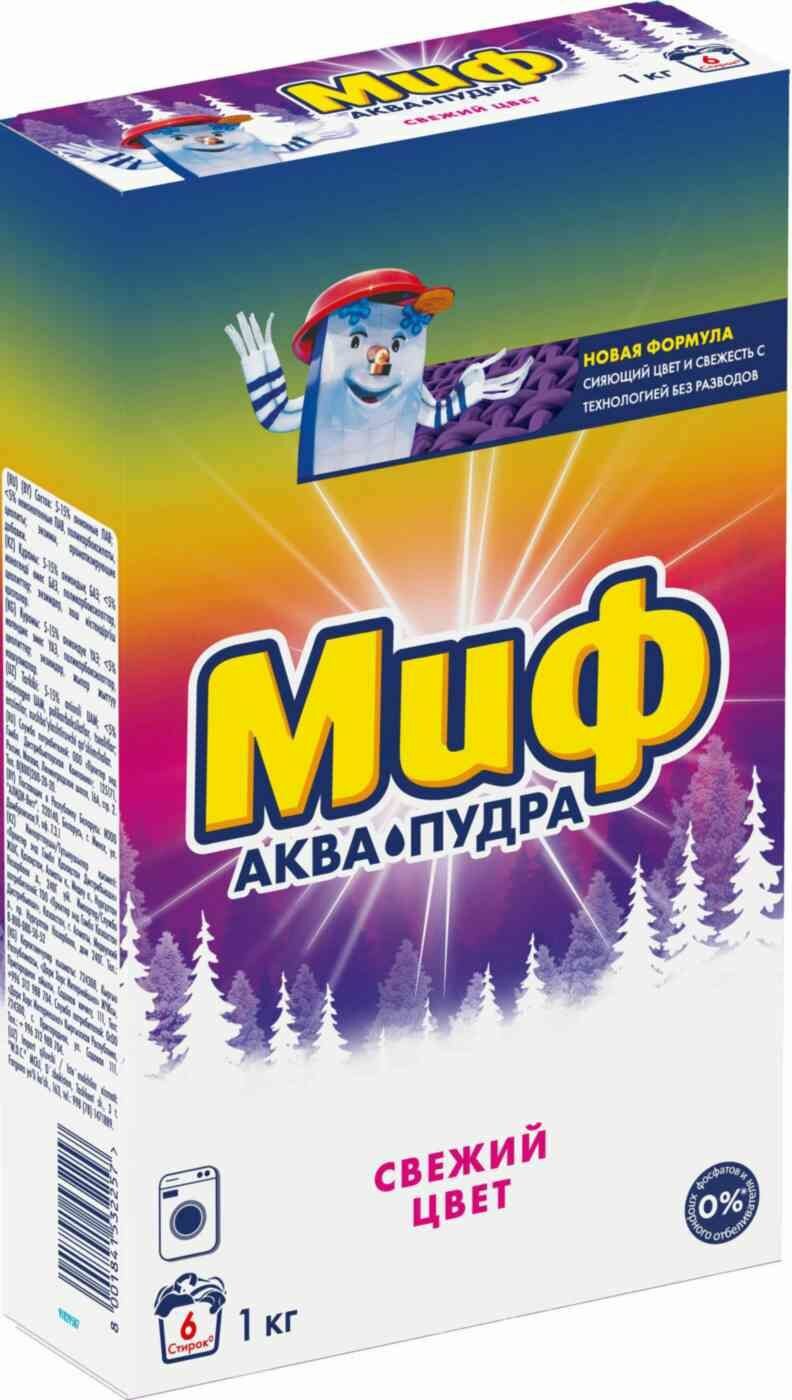 Стиральный порошок Миф 1 кг для цветного и белого, с разными ароматами
