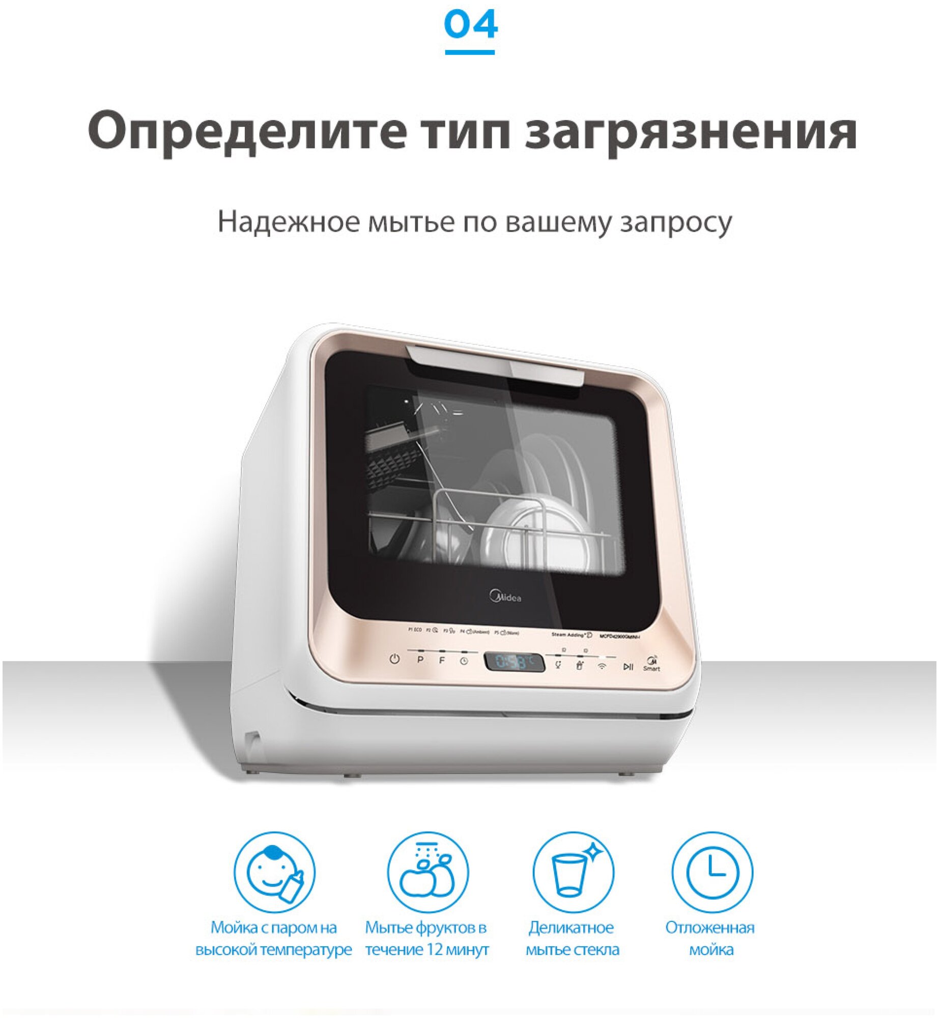 Посудомоечная машина Midea MCFD42900GMINI-i - фотография № 8