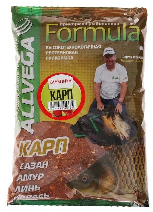 Прикормка "Allvega" Formula Carp Strawberry, карп клубника, 900г 6883810