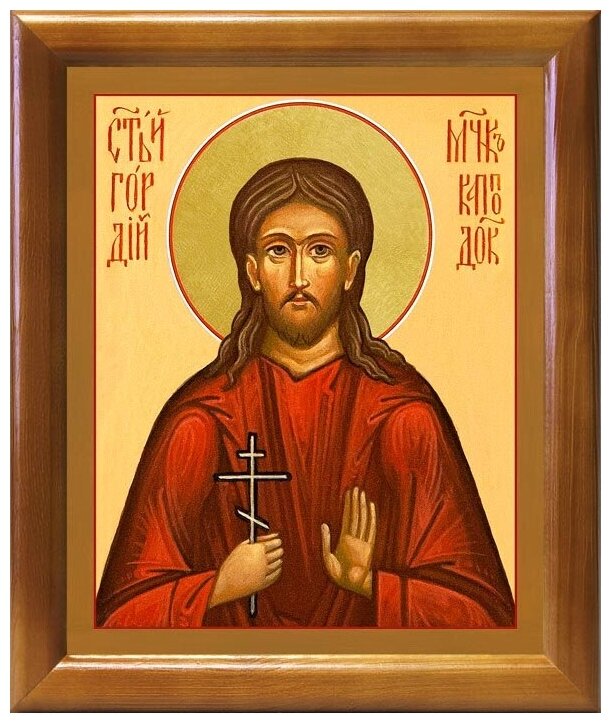 Мученик Гордий Каппадокийский, икона в рамке 17,5*20,5 см