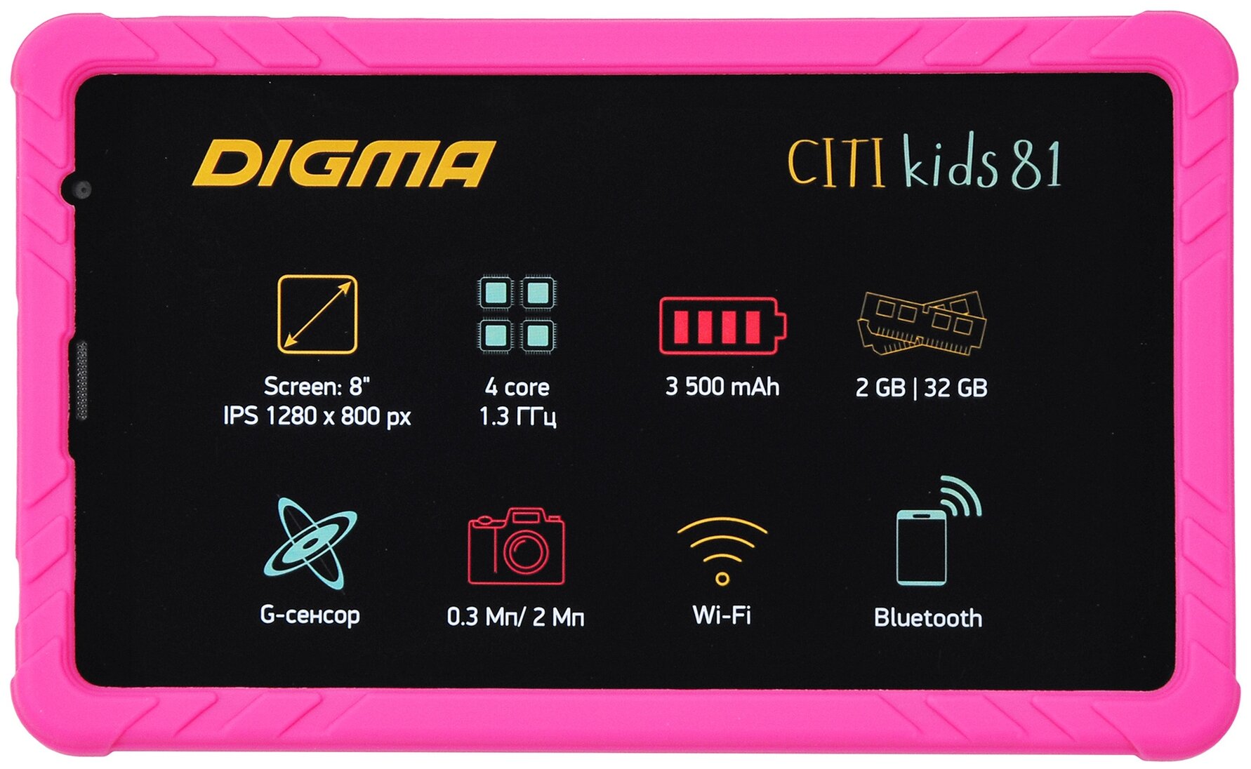 Планшет DIGMA CITI Kids 81