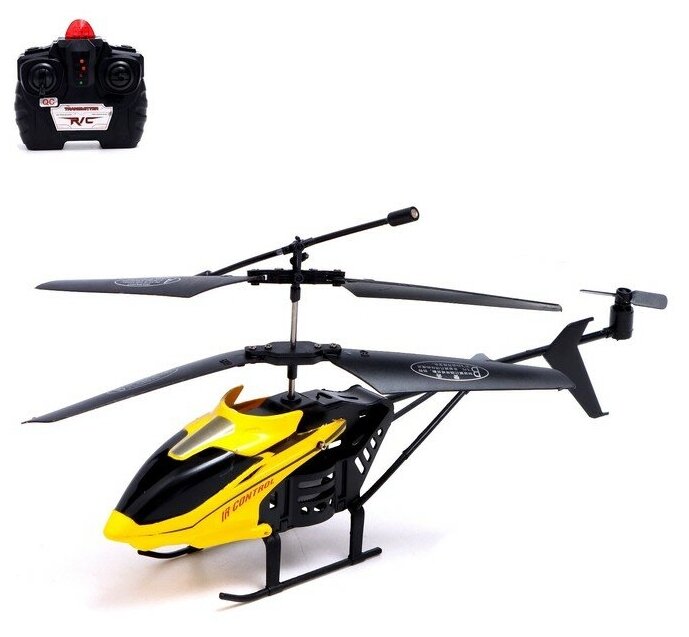Вертолет радиоуправляемый "Воздушный король", работает от батареек, цвет желтый