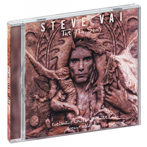 AUDIO CD Steve Vai - The Seventh Song. 1 CD motorcycle 41 54 11 41 54 11 fork damper shock oil seal dust seal for kawasaki zx 4 400 vulcan 900 classic zxr400 h2 zzr600