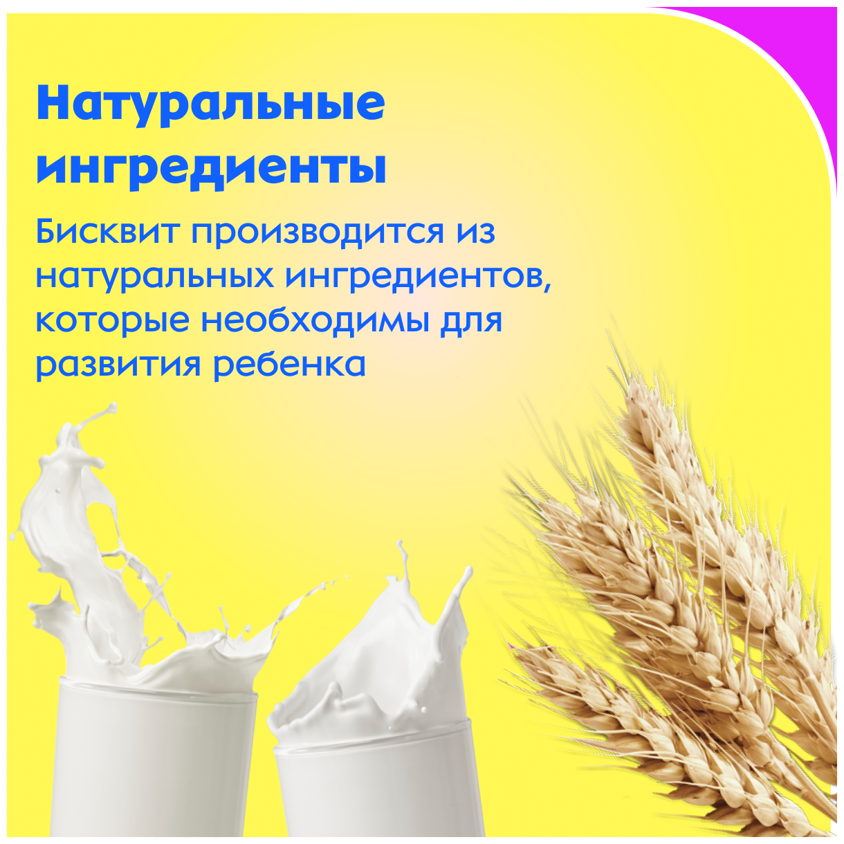 Барни Медвежонок Барни пирожное бисквитное с бананово-йогуртовой начинкой бисквит 2 шт по 150 г - фотография № 9