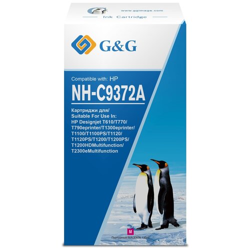 Картридж струйный G&G NH-C9372A пурпурный (130мл) для HP Designjet T610/T770/T790eprinter/T1300eprinter/T1100