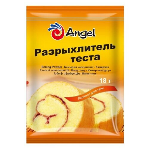 Разрыхлитель для теста двойного действия ANGEL, 18 гр.