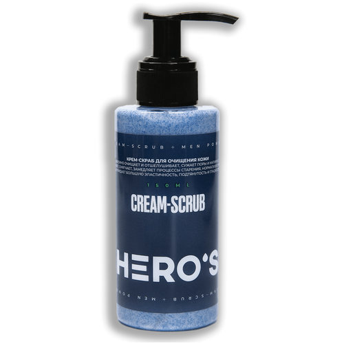 HERO'S Крем-Скраб Cream-Scrub для Очищения Кожи, 150 мл