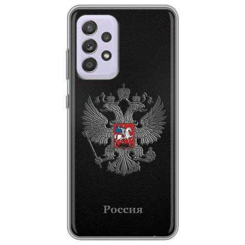Дизайнерский силиконовый чехол для Samsung Galaxy A52 Флаг и герб России