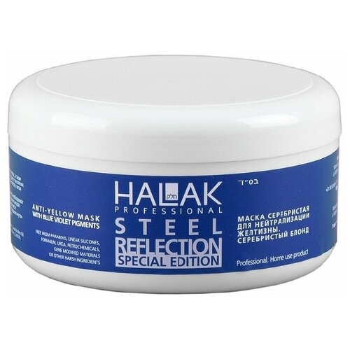 Купить Halak Professional Маска серебристый блонд для нейтрализации желтизны Anti-Yellow Mask, 250 мл, маска