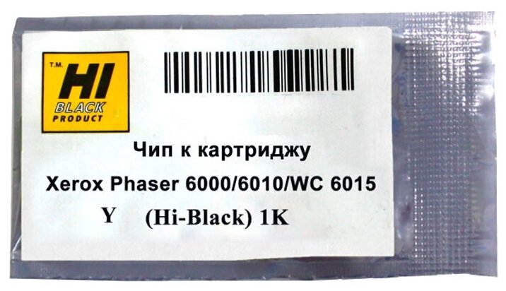 Чип Hi-Black к картриджу Xerox Phaser 6000/6010/WC 6015 106R01633 , Y, 1K, желтый, 1000 страниц