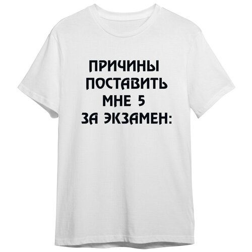 фото Футболка, размер m, белый сувенирshop