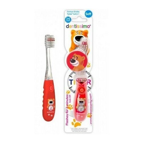 Dentissimo, Детская зубная щетка с таймером