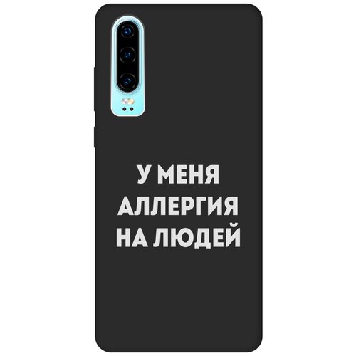 Матовый Soft Touch силиконовый чехол на Huawei P30, Хуавей П30 с 3D принтом Allergy W черный матовый soft touch силиконовый чехол на huawei p30 хуавей п30 с 3d принтом cosmocats черный