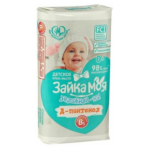 Детское крем-мыло 