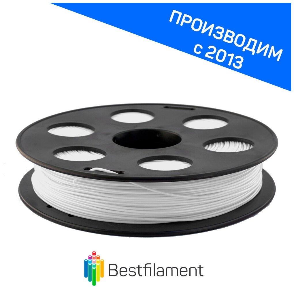 Пластик ASA 175мм натуральный 05кг BestFilament