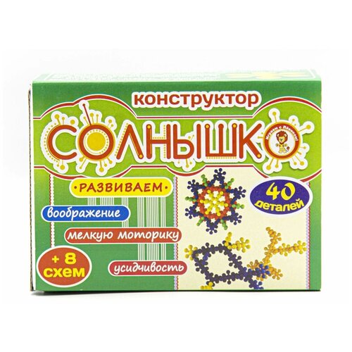 фото Конструктор "солнышко" / 40 деталей / гофрокоробка, бандаж / издательство "улыбка"