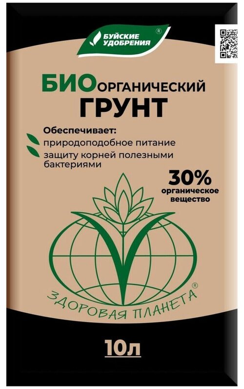 Грунт биоорганический 10 л