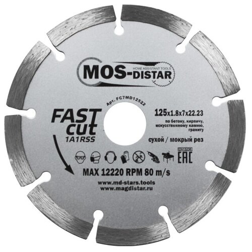 MD-STARS Диск алмазный Mos-Distar FC7MD15022, 1A1RSS Fast Cut
