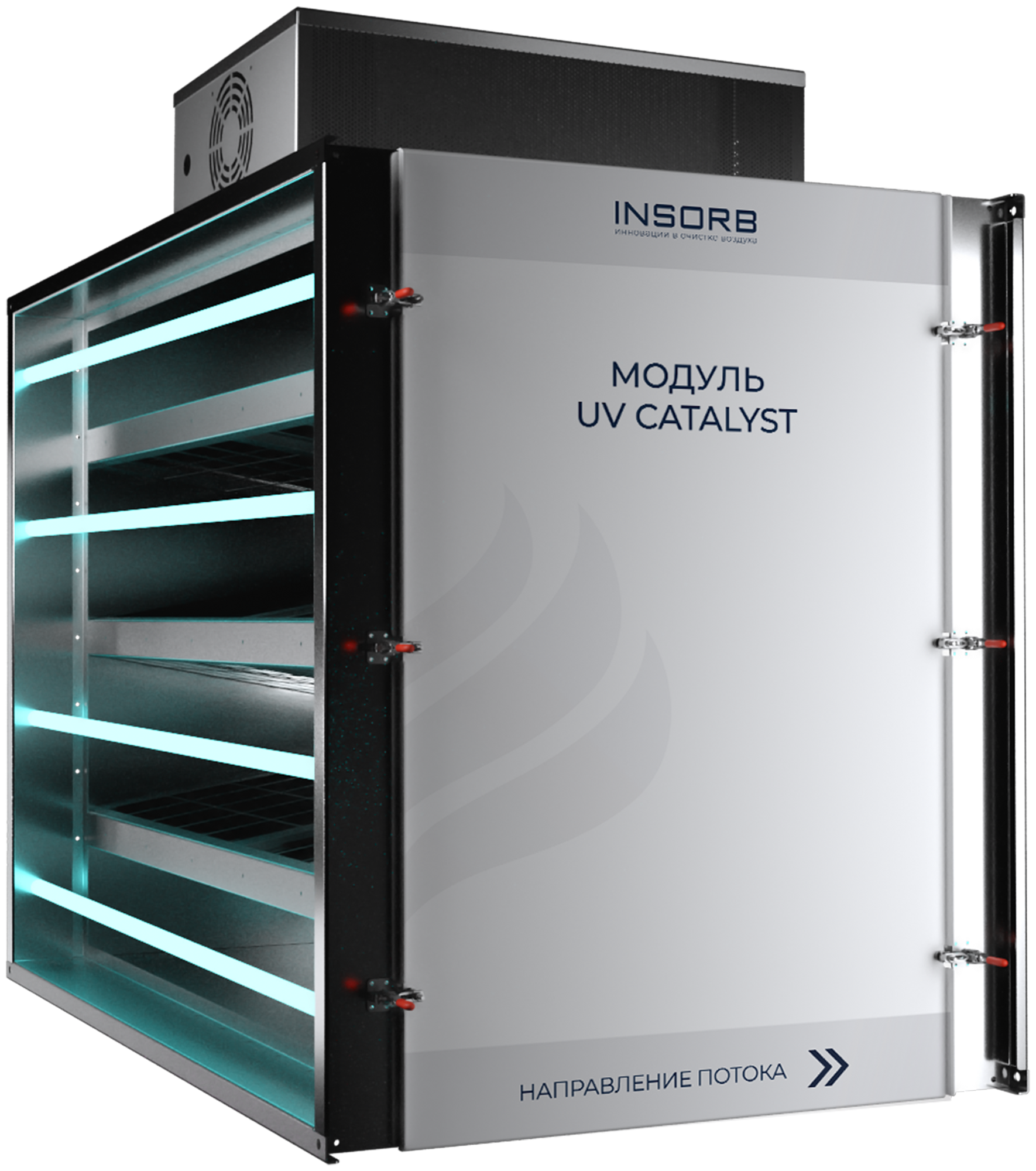 Фильтр фотокаталитический INSORB UV CATALYST 3000m3