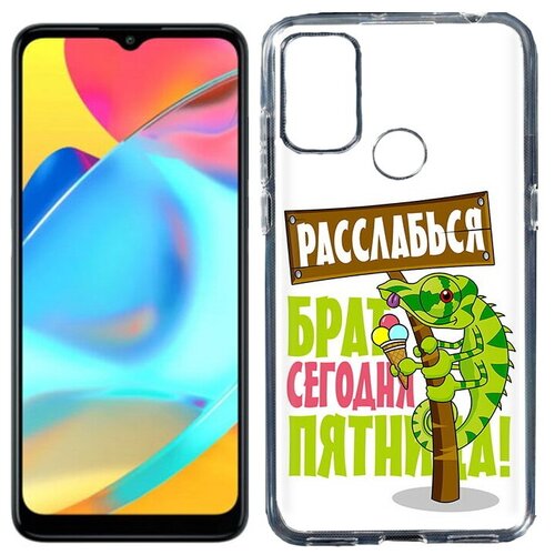 Чехол задняя-панель-накладка-бампер MyPads пятница для Alcatel 3L 6056H (2021)/Alcatel 1S 6025H (2021) противоударный чехол задняя панель накладка бампер mypads разноцветное лицо абстракция для alcatel 3l 6056h 2021 alcatel 1s 6025h 2021 противоударный