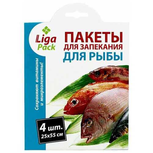 Пакет для запекания рыбы ТМ 