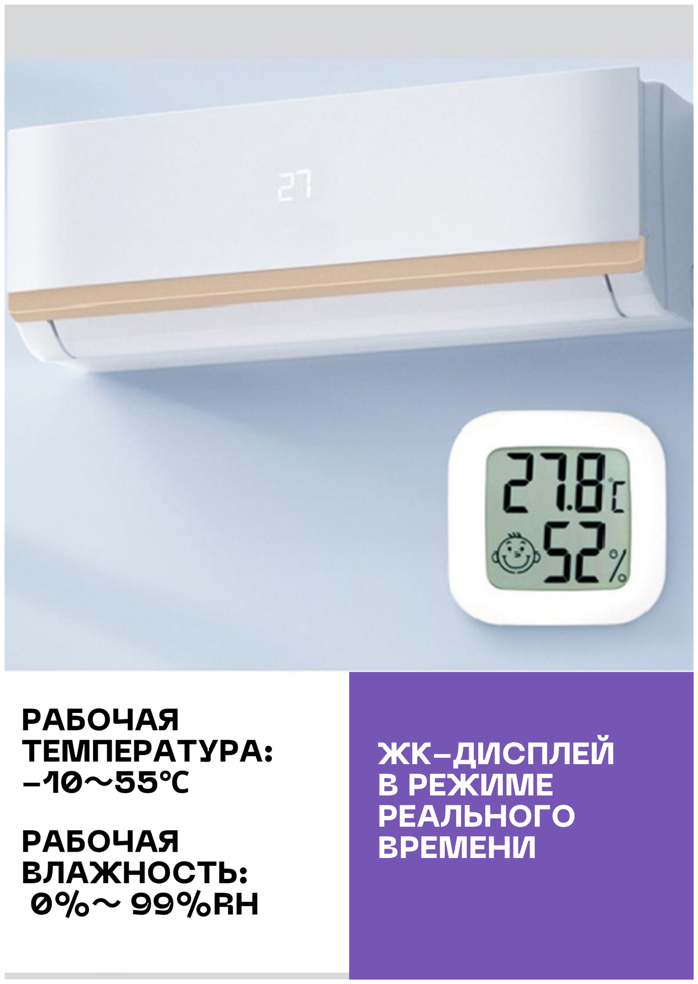 Гигрометр, датчик температуры и влажности ZigBee Tuya — фото 1