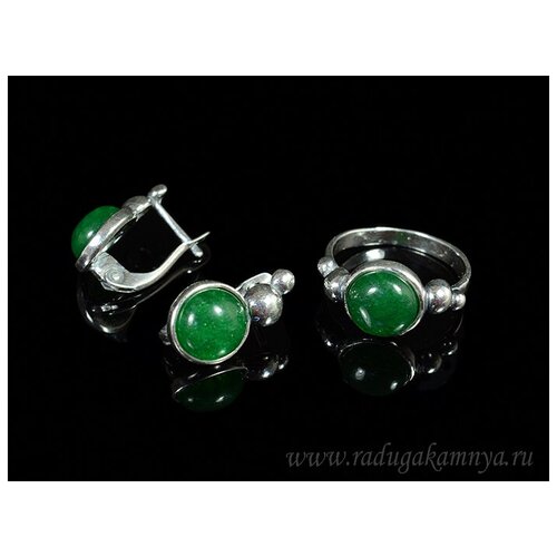 Комплект бижутерии: серьги, кольцо, хризопраз, размер кольца 16, зеленый