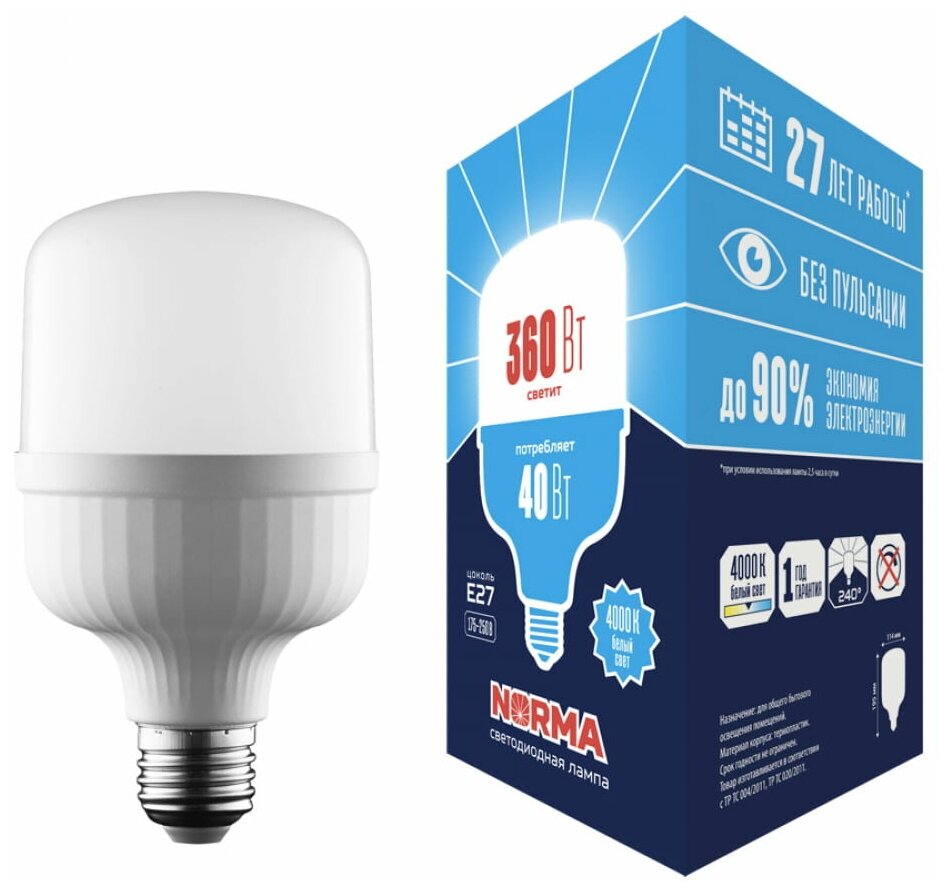 Типы/Лампочки/Светодиодные Volpe Лампа LED сверхмощная Volpe E27 40W 4000K матовая LED-M80-40W/4000K/E27/FR/NR UL-00006789
