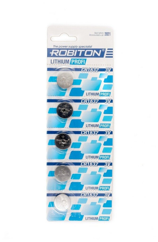 Батарейки литиевые ROBITON PROFI R-CR1632-BL5 CR1632 BL5