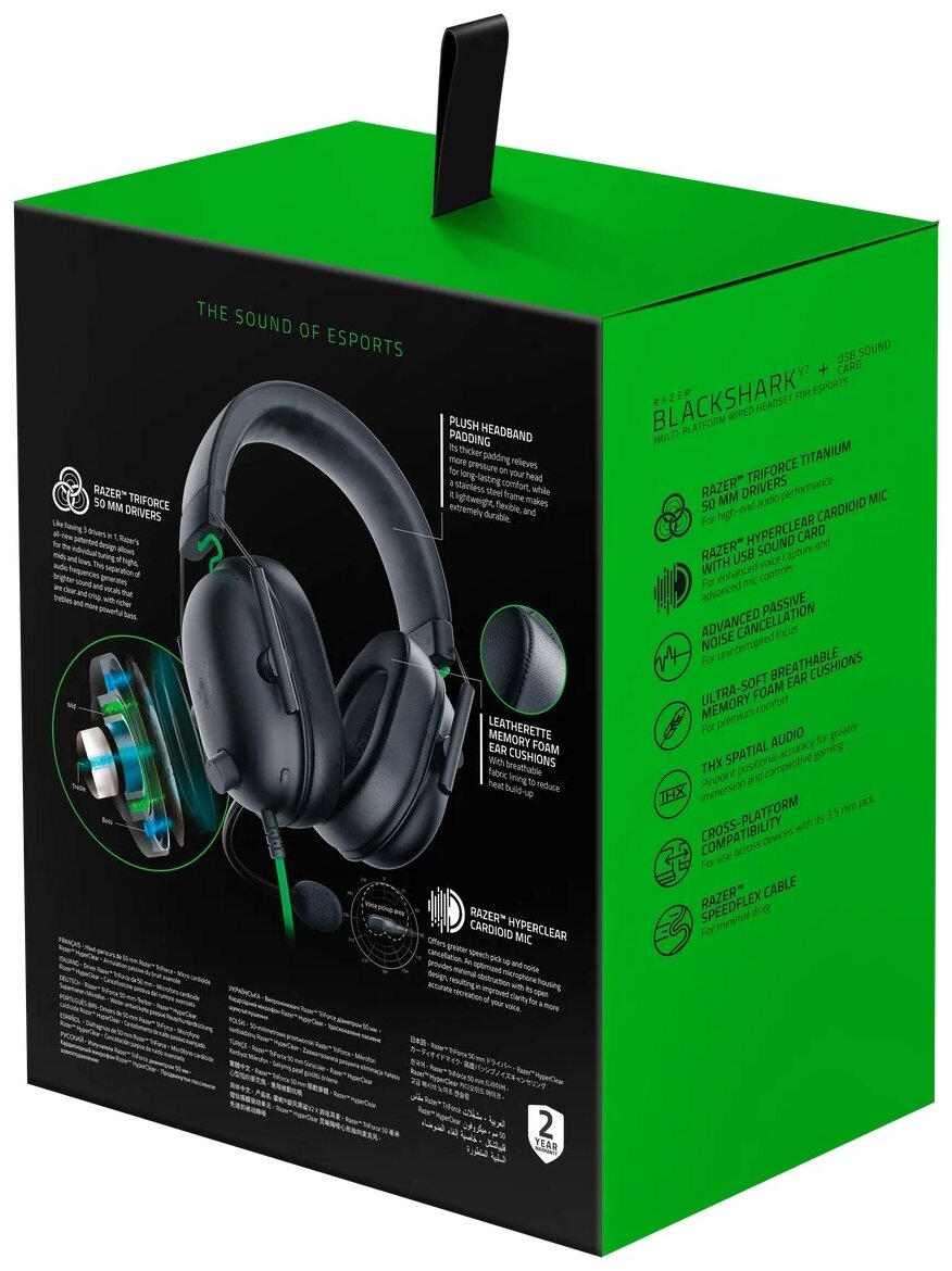 Компьютерная гарнитура Razer Blackshark V2 X, белый