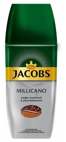 Кофе JACOBS MILLICANO растворимый сублимированный с добавлением жареного молотого кофе 160г