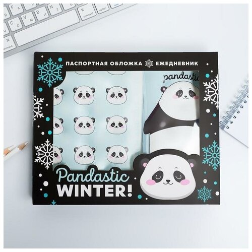 Набор: паспортная обложка-облачко и ежедневник-облачко Pandastic winter! Udiscount набор pandastic winter паспортная обложка облачко и ежедневн