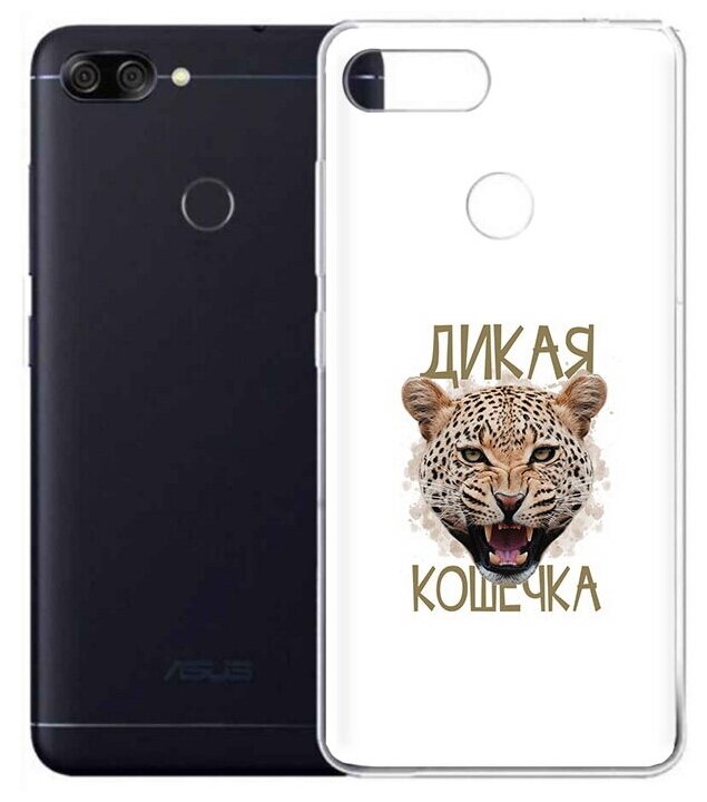 Чехол задняя-панель-накладка-бампер MyPads дикая кошечка для ASUS Zenfone Max Plus (M1) X018DC/ZB570TL 5.7 противоударный