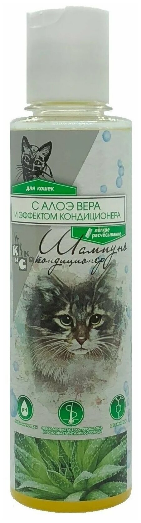 Зоошампунь для кошек 2в1 с Алоэ Вера и кондиционером 240мл. 2014